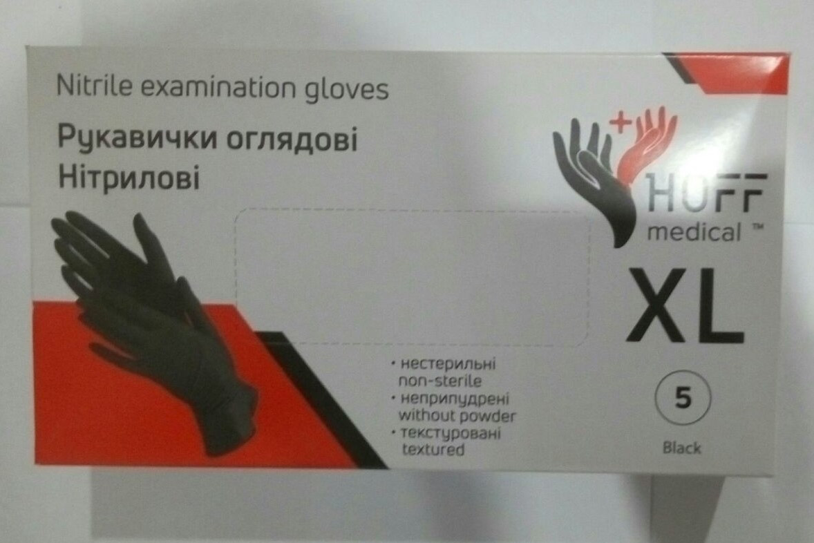 Рукавички нітрилові нестерильні чорні HOFFEN XL 100 шт./уп.