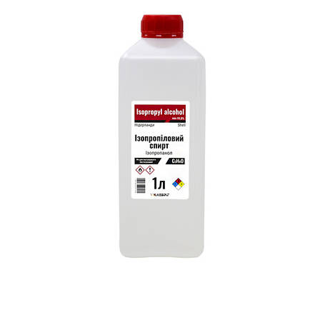 Ізопропіловий спирт, Нідерланди SHELL