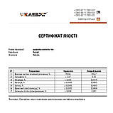 Щавелевая кислота  4 кг тех., фото 4