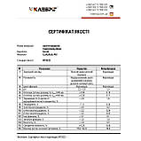 Окситетрациклін гідрохлорид фарм. ТМ Клебріг 50 г для бджільництва від гнильці, фото 4