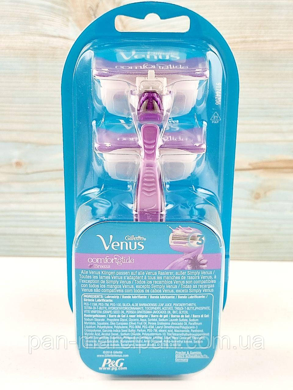 Станок для гоління і 2 змінні касети Gillette Venus Breeze Німеччина