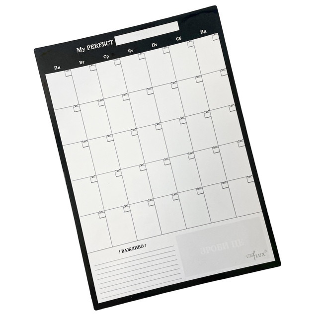 Магнитный Планер на месяц My Perfect Month Бизнес Вертикаль LifeFLUX А3 - фото 4 - id-p2039308646