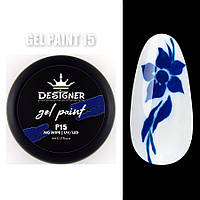 Гель - краска Дизайнер Профессионал (без липкого слоя) / Gel Paint Designer Professional (no wipe), 5 мл 15