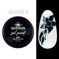 Гель - краска Дизайнер Профессионал (без липкого слоя) / Gel Paint Designer Professional (no wipe), 5 мл 17
