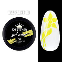 Гель - краска Дизайнер Профессионал (без липкого слоя) / Gel Paint Designer Professional (no wipe), 5 мл 18