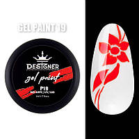 Гель - краска Дизайнер Профессионал (без липкого слоя) / Gel Paint Designer Professional (no wipe), 5 мл 19