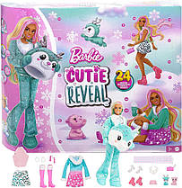 Барбі адвент-календар К'юті Ревіл Barbie Cutie Reveal Advent Calendar HJX76