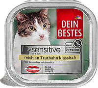 Вологий корм для котів з індичкою Dein Bestes Nassfutter Katze sensitive mit Truthahn, 100 g