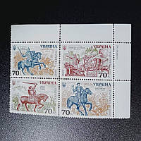 История украинского войска квартблок марок 2005