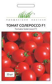 Томат Солероссо F1 кущовий, 20 шт