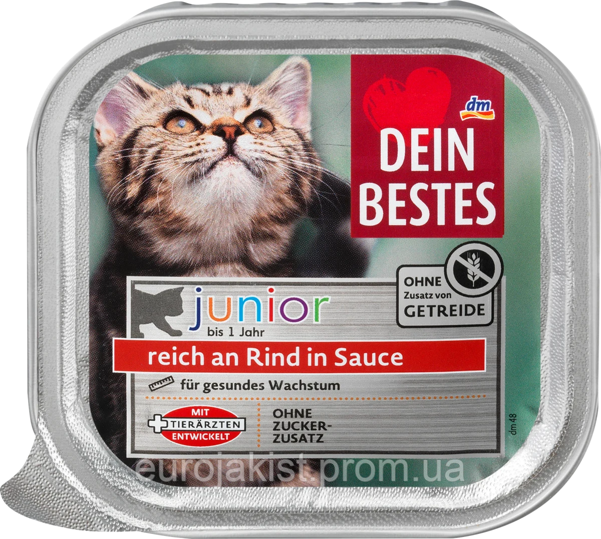 Вологий корм для кошенят з яловичиною в соусі Dein Bestes Nassfutter Katze Kitten mit Rind Junior, 100g - фото 1 - id-p2039319526