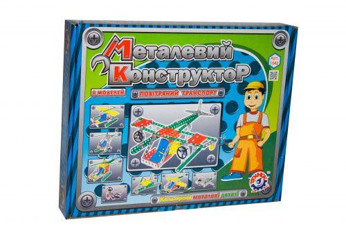 Конструктор металевий "Повітряний транспорт", фото 1