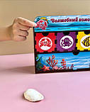 Ігровий набір "Чарівна скринька: Морські мешканці", фото 3