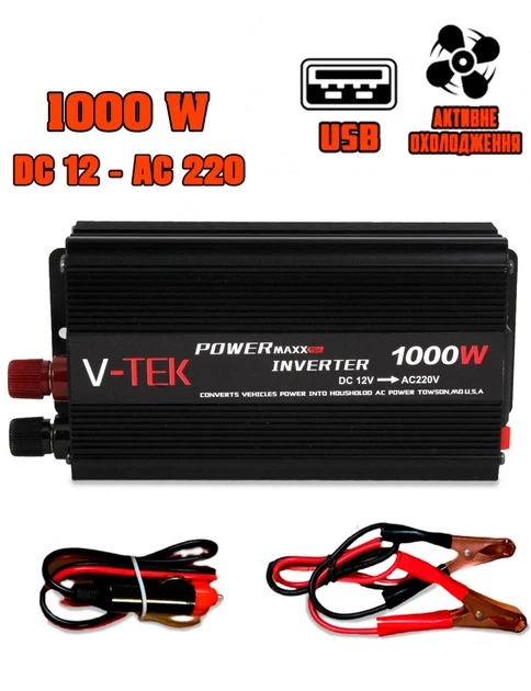 Преобразователь напряжения автомобильный V-TEK PowerMaxx-SSK1000W, инвертор 12/220В, USB, охлаждение Черный BF - фото 2 - id-p2039323551