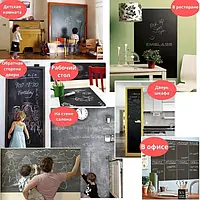 Самоклеющаяся пленка для рисования мелом Black Board Sticker 60х100 см BF