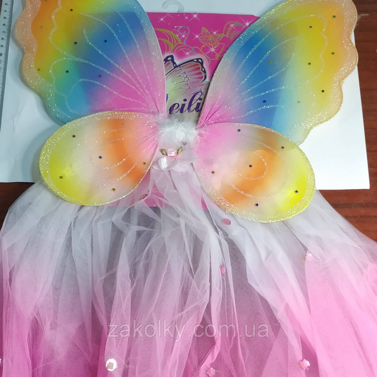 Набір метелика зі спідничкою "Райдужний".