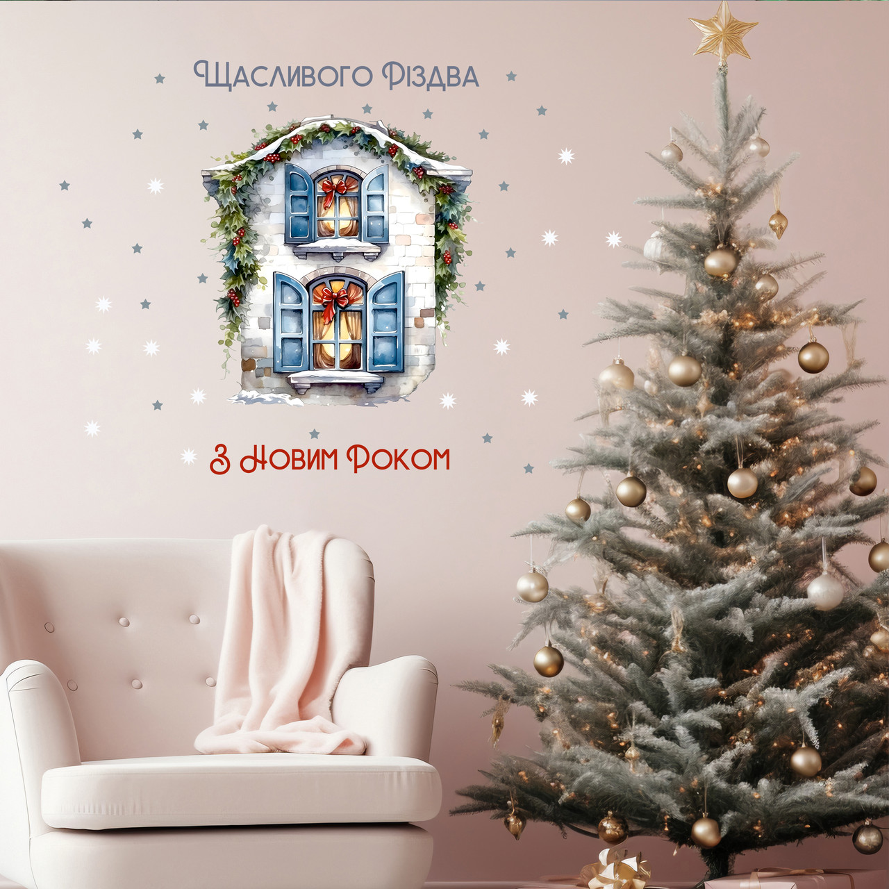Новорічні наклейки Святковий будиночок (декорація вікна гірлянди Новий рік) Набір S 550х600мм матова