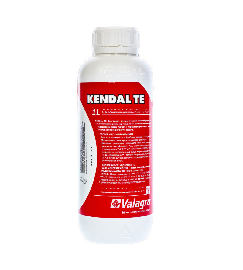 Кендал ТЕ (Kendal TE) 1 л, біостимулятор, антистрес, лікування та імуномодуляція, Valagro (Валагро), Італія