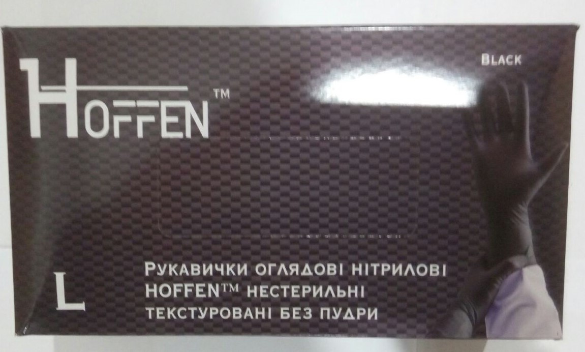 Рукавички нітрилові нестерильні чорні HOFFEN L 100 шт./уп.
