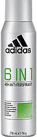 Дезодорант Adidas spray 6 in 1 250 мл