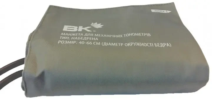 Манжета для механічного тонометра з пневмокамерою стегнова 40-66 см з 2 трубками BOKANG