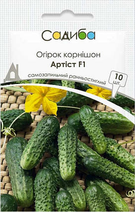 Насіння огірків Артист F1 10 шт Садиба центр, фото 1