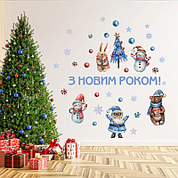 Набор новогодних наклеек Елочка и Дед Мороз (медведь снеговики заяц) Набор XL 1100х1500мм глянцевая