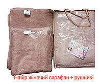 Набор для бани и сауны махровый женский сарафан и полотенца Ярослав