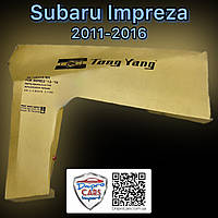 Subaru Impreza 2011-2016 крыло правое (Tong Yang), 57120FJ0009P