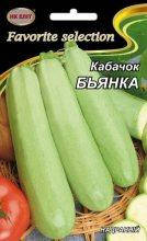Кабачок Бьянка 20г