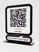 Таблички для відгуків