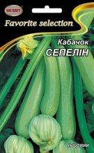 Кабачок Сепелин 20г
