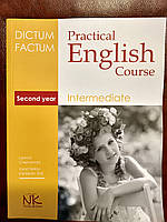 Книга Практический курс английского языка. 2 курс. - 2-е изд. // Черноватый Л.М.