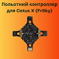 Полетный контроллер для Cetus X FrSky FC BetaFPV Cetus BL V3 Flight Controller