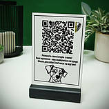 Таблички для переходу на сайт