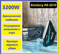 Утюг паровой rainberg rb-6310 3200W c керамической подошвой, Профессиональный паровой утюг