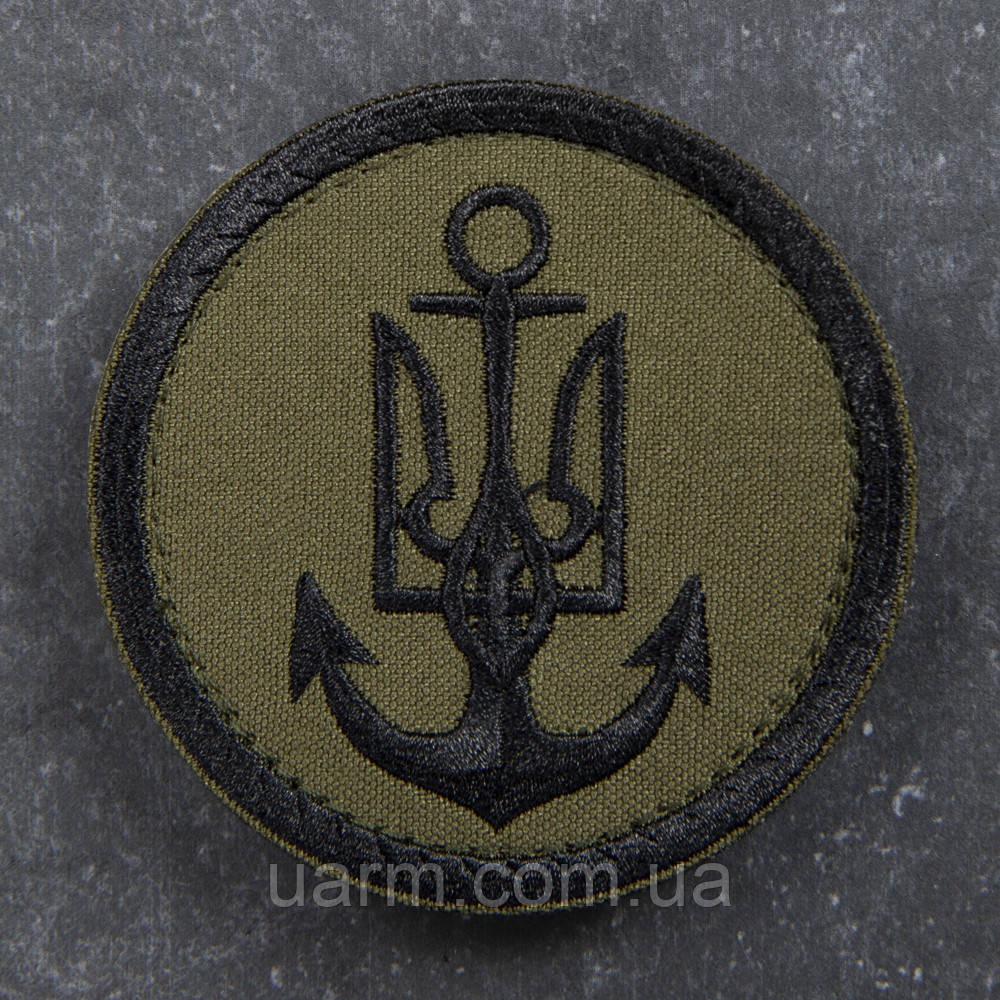 Шеврон ВМС ЗСУ олива