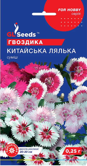 Гвоздика Китайська лялька 0.25 гр