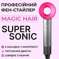 Фен стайлер Supersonic Premium для волосся 5 в 1 1600 Вт 5 насадок 3 режими швидкості, фен з іонізацією