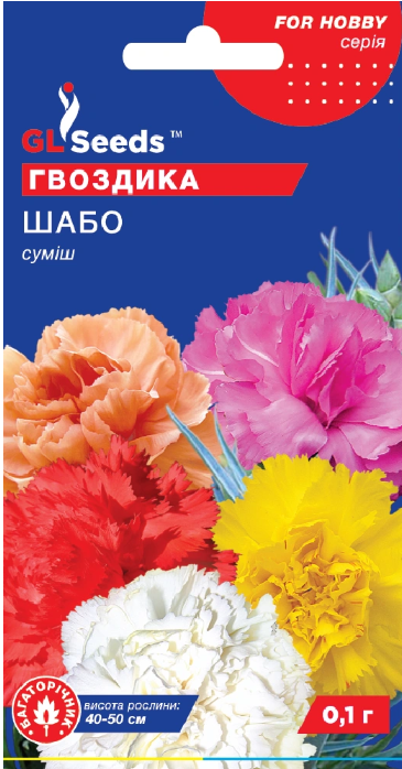 Гвоздика Шабо 0.1гр