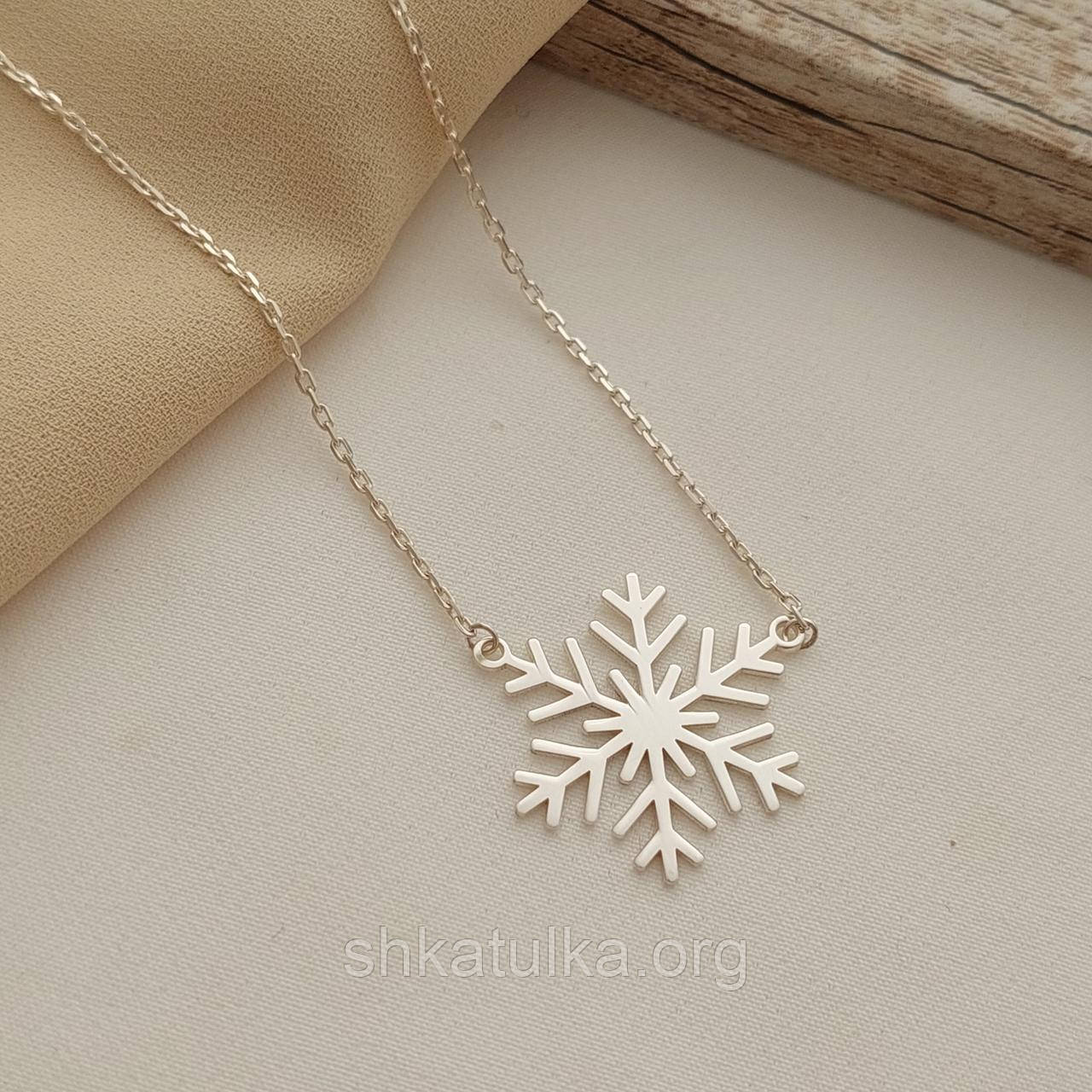 Кольє срібне ланцюжок з підвіскою сніжинкою на шию