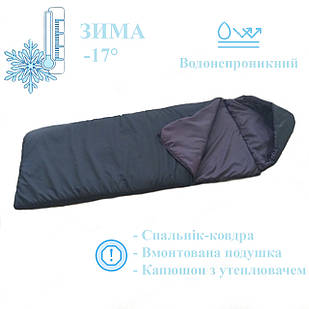 Спальний зимній мішок ковдра З ПОДУШКОЮ, синтепон 300 г/м2, розмір 215*80 см