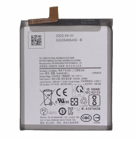 Акумулятор Samsung EB-BA907ABY Galaxy S10 Lite, A71 5G, оригінал Китай 4500 mAh