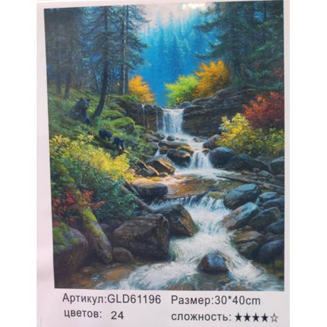 Алмазний живопис 30х40 GLD61196 у картонній коробці, фото 1
