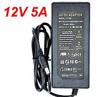 Блок живлення 12V 5A, LX1205 зарядка 12V