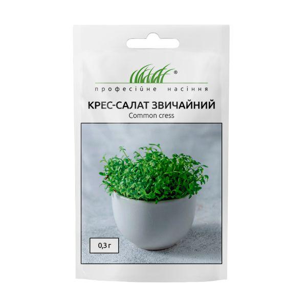 Крес-салат звичайний 0,3 г