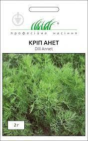 Кріп Анет 2 г