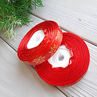 Новорічна стрічка атласна Червона зі сніжинкою 1.2 см — 23 м