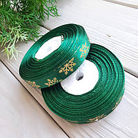 Новорічна стрічка атласна Зелена зі сніжинкою 1.2 см — 23 м
