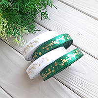 Новорічна стрічка атласна Зелена Merry Kristmas 1.2 см — 23 м